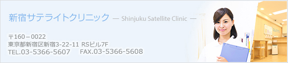 ɥƥ饤ȥ˥å 160-0022 Կɶ迷3-22-11 RSӥ7F TEL.03-5366-5607 FAX.03-5366-5608
