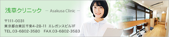 𥯥˥å 111-0031 «4-28-11 쥬󥹥ӥ1F TEL.03-6802-3580 FAX.03-6802-3583