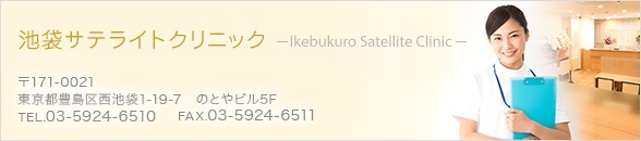 ޥƥ饤ȥ˥å 171-0021 ˭1-19-7 ΤȤӥ5F TEL.03-5924-6510 FAX.03-5924-6511
