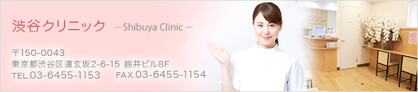 ë˥å 150-0043 Խëƻ2-6-15 ӥ8F TEL.03-6455-1153 FAX.03-6455-1154