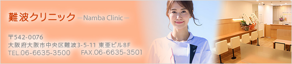 ȥ˥å542-00763-5-11 찡ӥ8F TEL.06-6635-3500 FAX.06-6635-3501