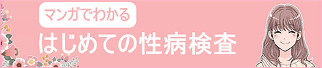 - ϤƤ¸ -