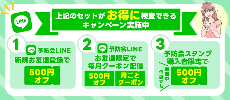 LINEڡ