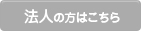 ˡͤϤ