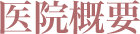 屡