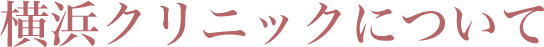ͥ˥åˤĤ