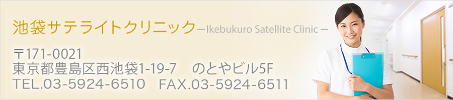 ޥƥ饤ȥ˥å 171-0021 ˭1-19-7 ΤȤӥ5F TEL.03-5924-6510 FAX.03-5924-6511