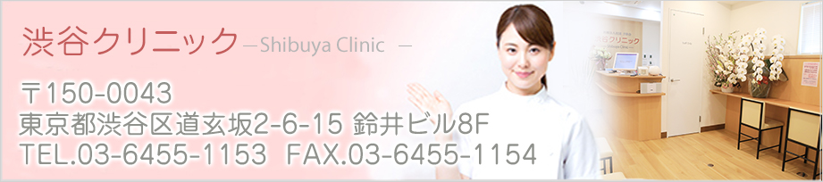 ë˥å 150-0043 Խëƻ2-6-15 ӥ8F TEL.03-6455-1153 FAX.03-6455-1154