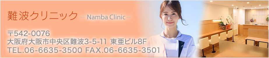 ȥ˥å542-00763-5-11 찡ӥ8F TEL.06-6635-3500 FAX.06-6635-3501
