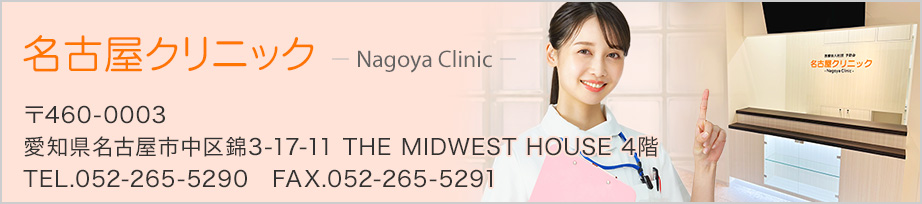 ̾Ų˥å 460-0003 θ̾Ų3-17-11 THE MIDWEST HOUSE 4 TEL.052-265-5290 FAX.052-265-5291