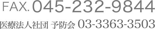03-3363-3503