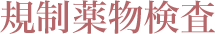 ʪ