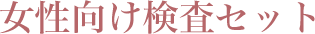 å