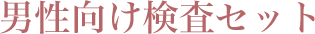 å