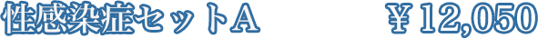 ɥåȡA\11,830