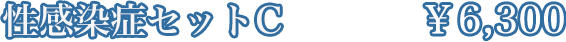 ɥåȡC\6,180