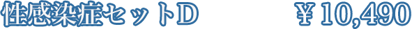 ɥåȡD\10,290