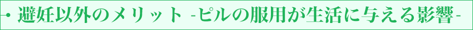 ǥʳΥå -ԥѤͿƶ-