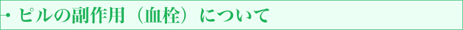 ԥѡʷˤˤĤ