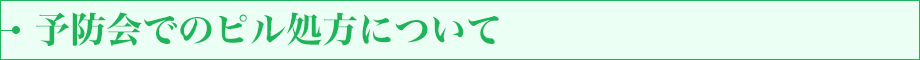 ͽɲǤΥԥˤĤ