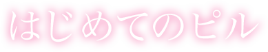 ϤƤΥԥ