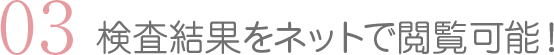 03 ̤ͥåȤǱǽ