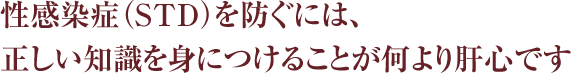 ɡSTDˤɤˤϡμȤˤĤ뤳ȤοǤ