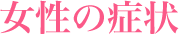 ͽˡнˡ