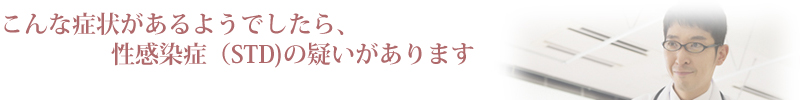 ʾɾ褦Ǥ顢 ɡSTDˤεޤ